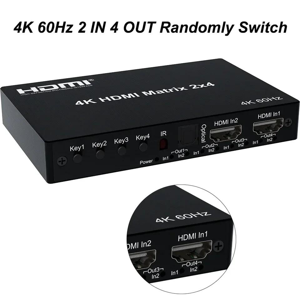 HDMI Ʈ 2x4 2 in 4 Out HDMI ġ й,  , 3D  , PS4 PS5 Ʈ PC-TV Ϳ, 4K 60hz